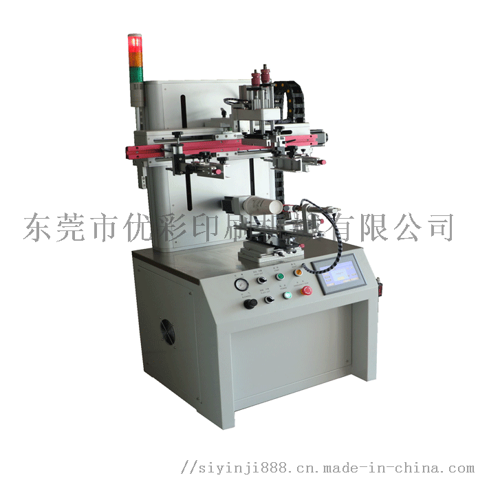 伺服曲面絲印機無定位玻璃杯滾印機自動套色印刷機63950352